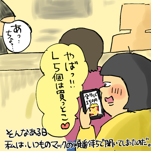 2be64dbf-s