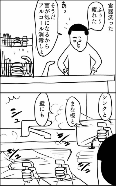 ee9e542f