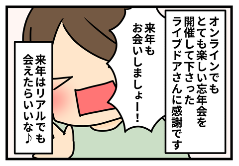 9add21b6-s