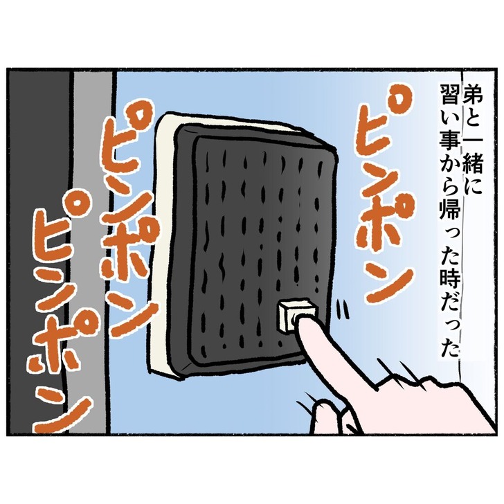 c4dd6d1a
