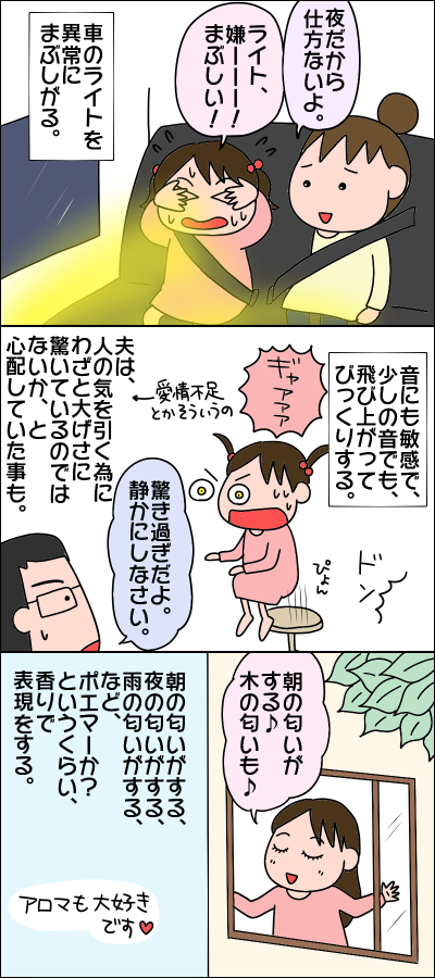 14d7418c-down
