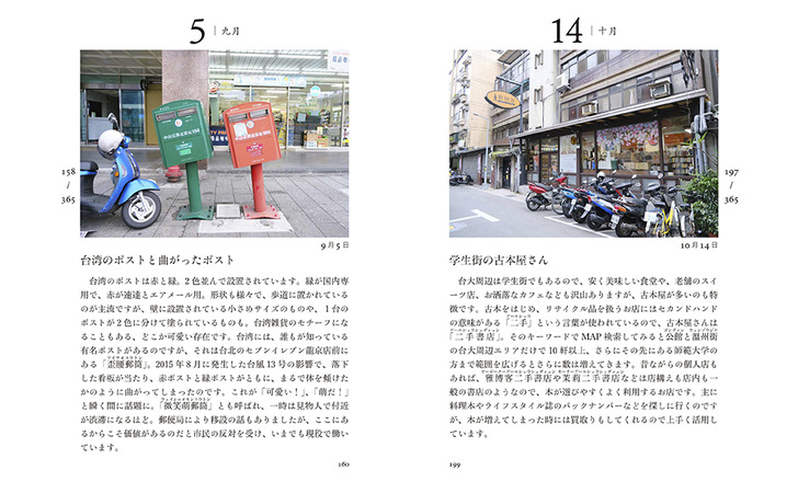 素材②