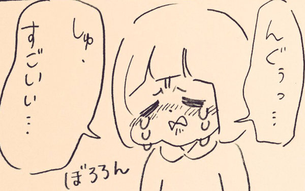 世紀末2