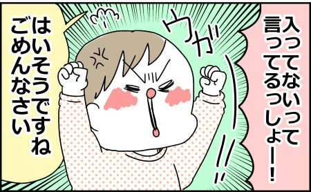 画像4 画像4
