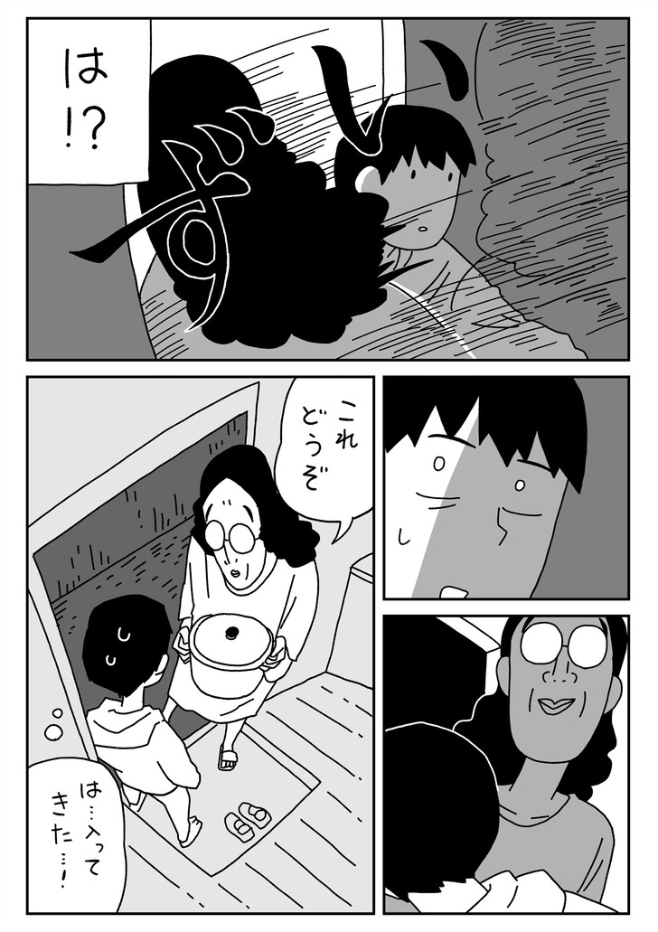 アマゾン_出力_045