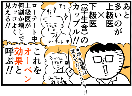 画像5 画像5