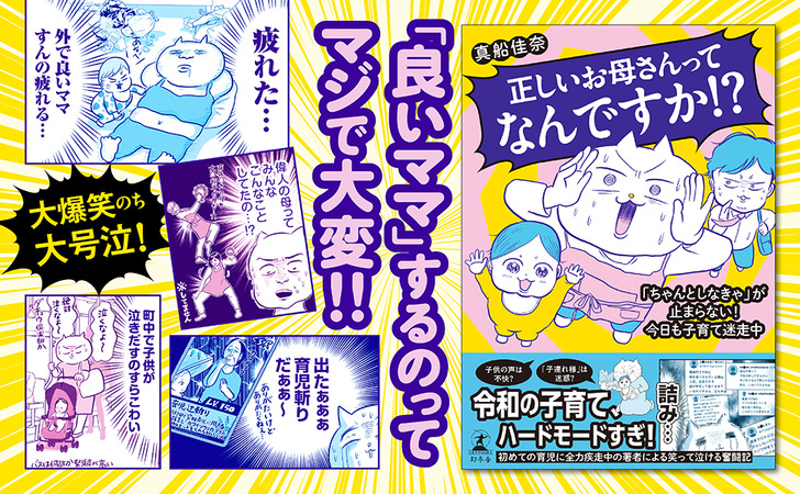 【真船さん】素材①