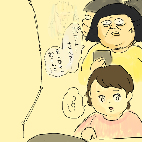 0035fe2e-s