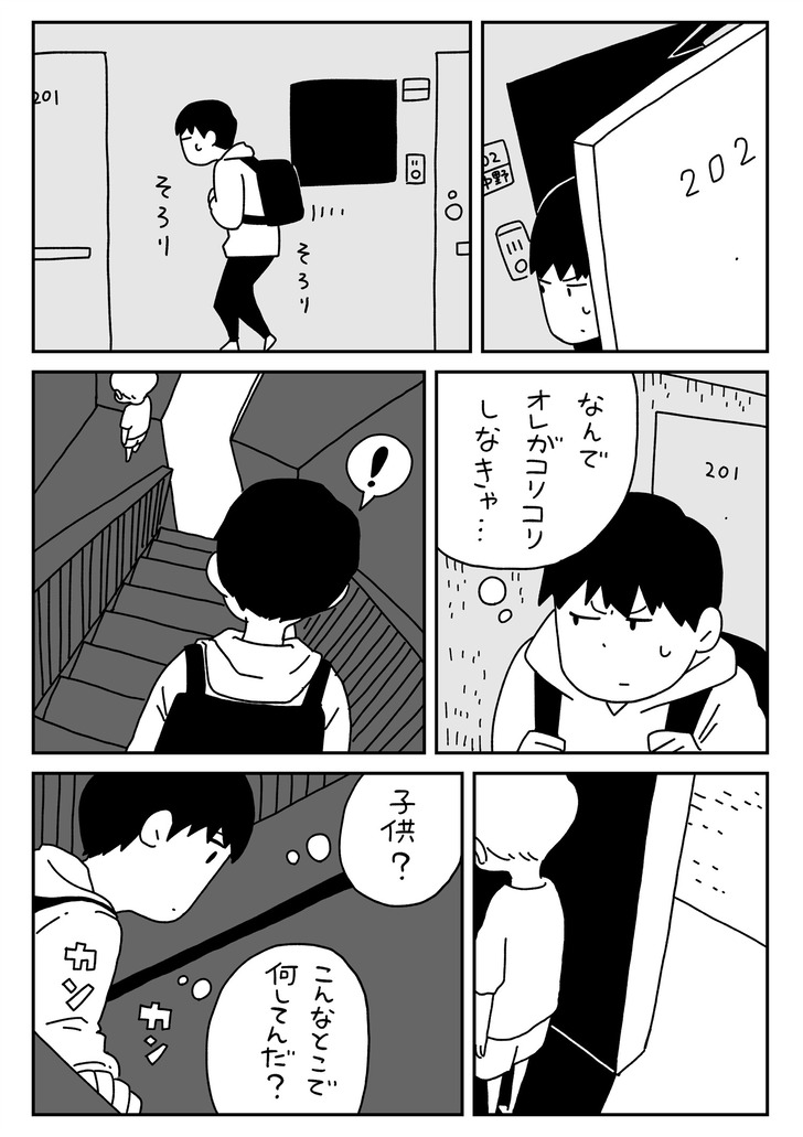 アマゾン_出力_033
