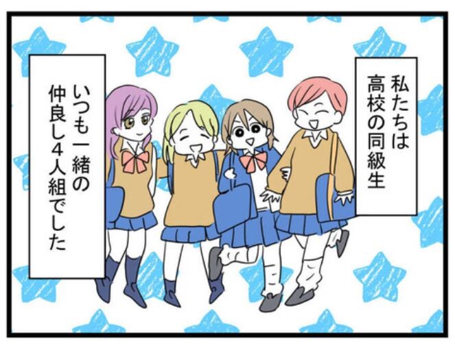 グランプリ もちログ 画像9