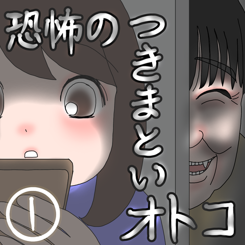 f0e3870a-s