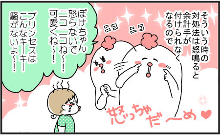 画像5 画像5