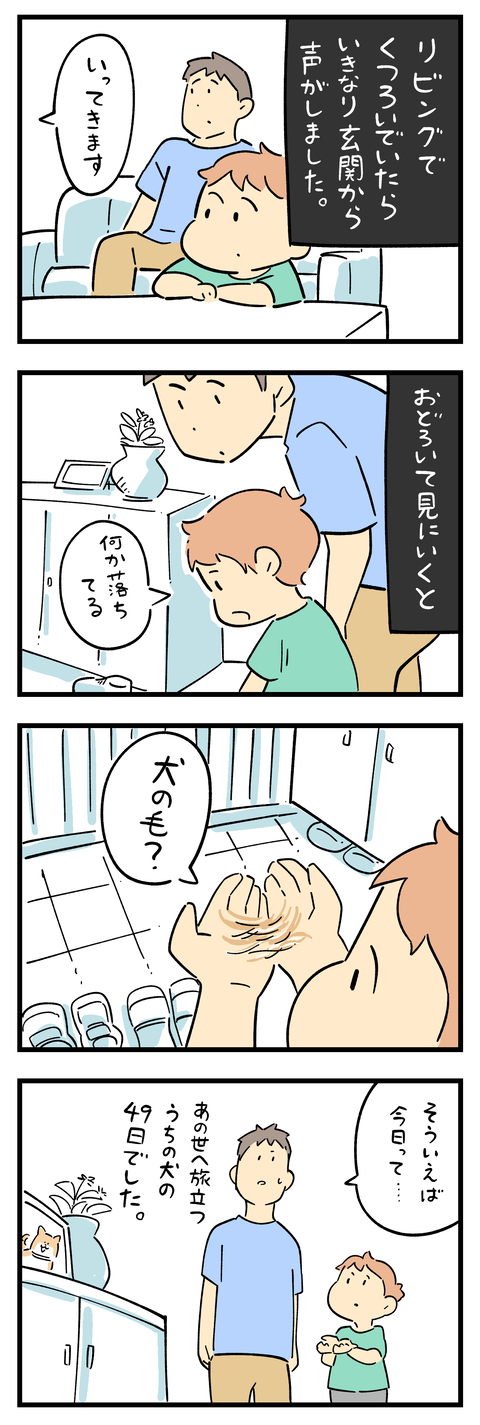 7e4965e8-s
