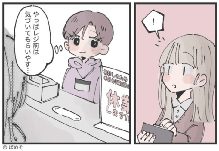 ③