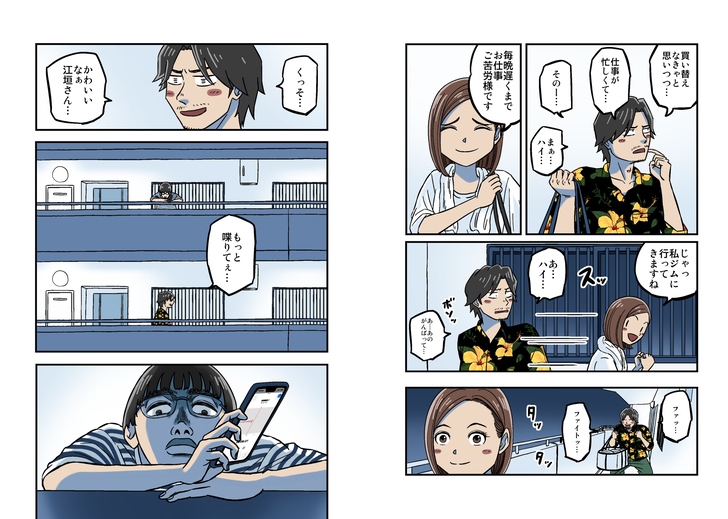 7