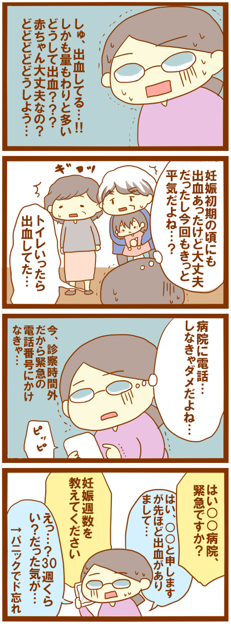 18b8ae35