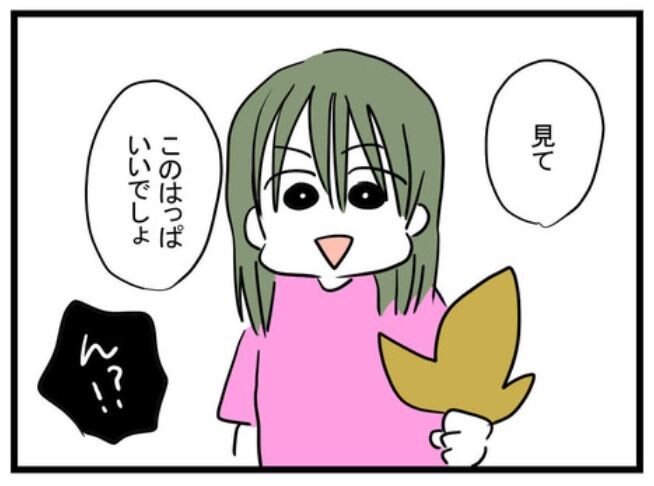 グランプリ もちログ 画像15