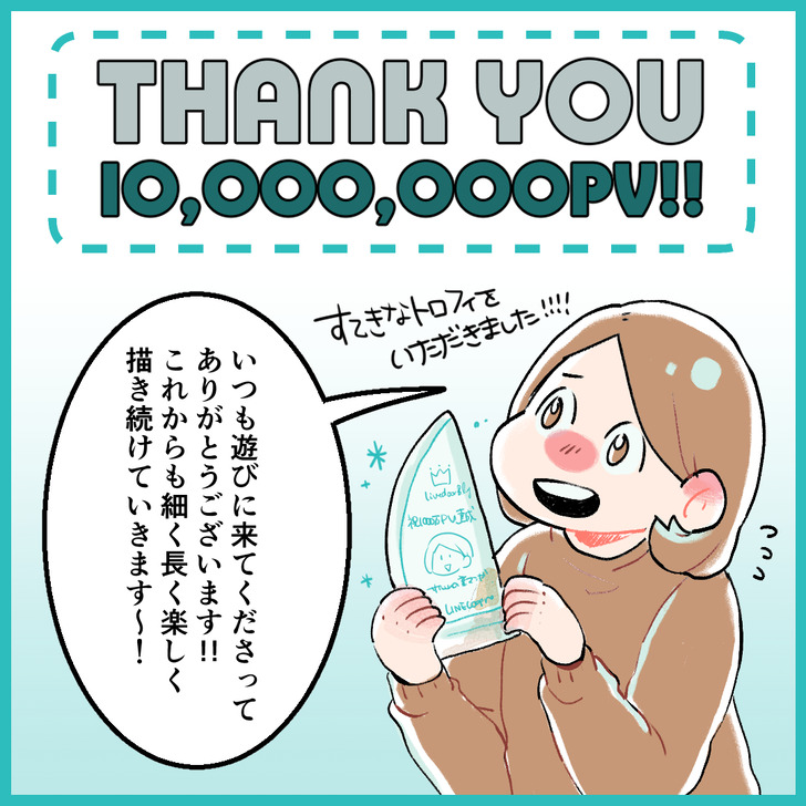 THANKYOU1000-01