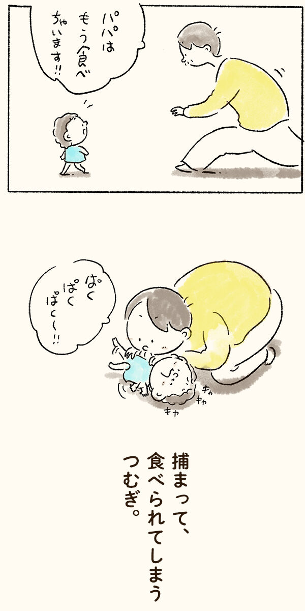 e3ed05e5