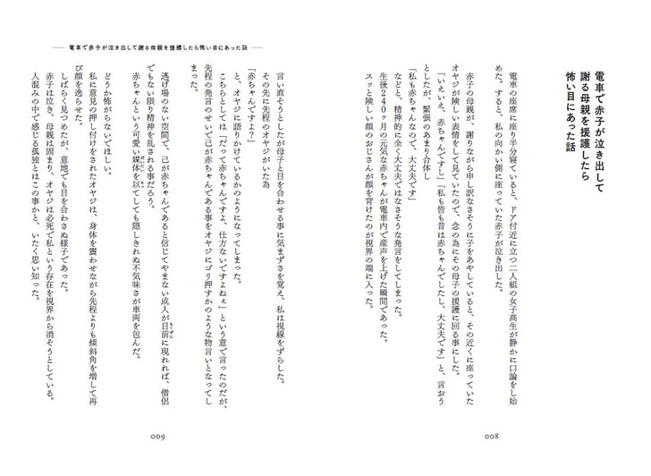 やーこさん 画像②