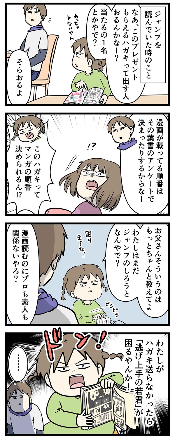b4a9722f-1
