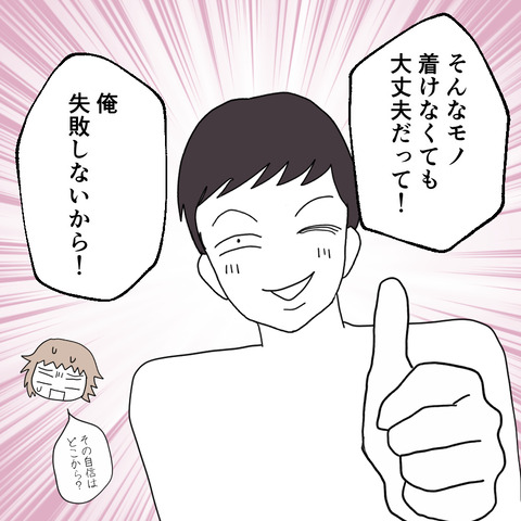 11月公式化⑦