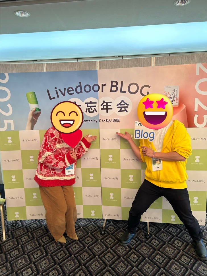 ていねい通販さんフォトブース