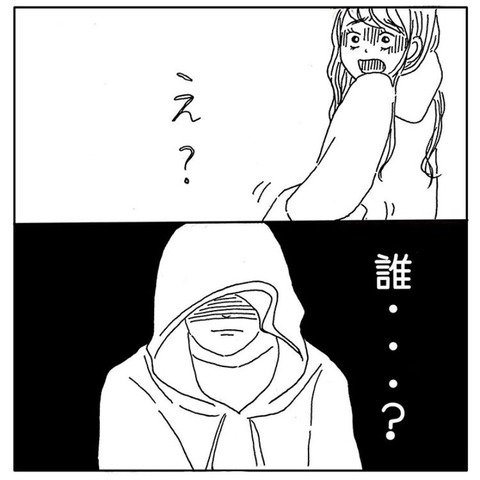 59718e6d-s