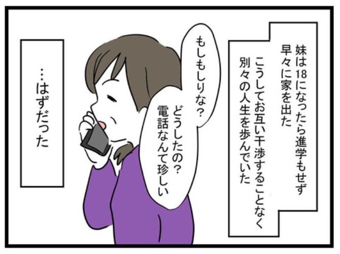 グランプリ もちログ 画像7