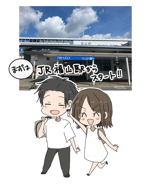 会社員倉間-1
