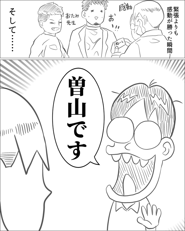 ライブドアブログ忘年会の思い出