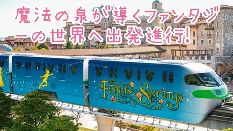 ピーターパンおじさん‗紹介画像②