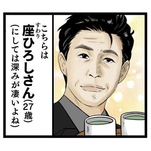 10月の公式化_記事中画像⑥