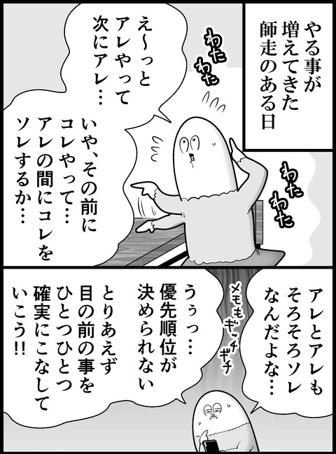633edd7b-s