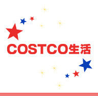 COSTCO生活~コストコおすすめ商品&活用術~