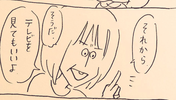 世紀末１