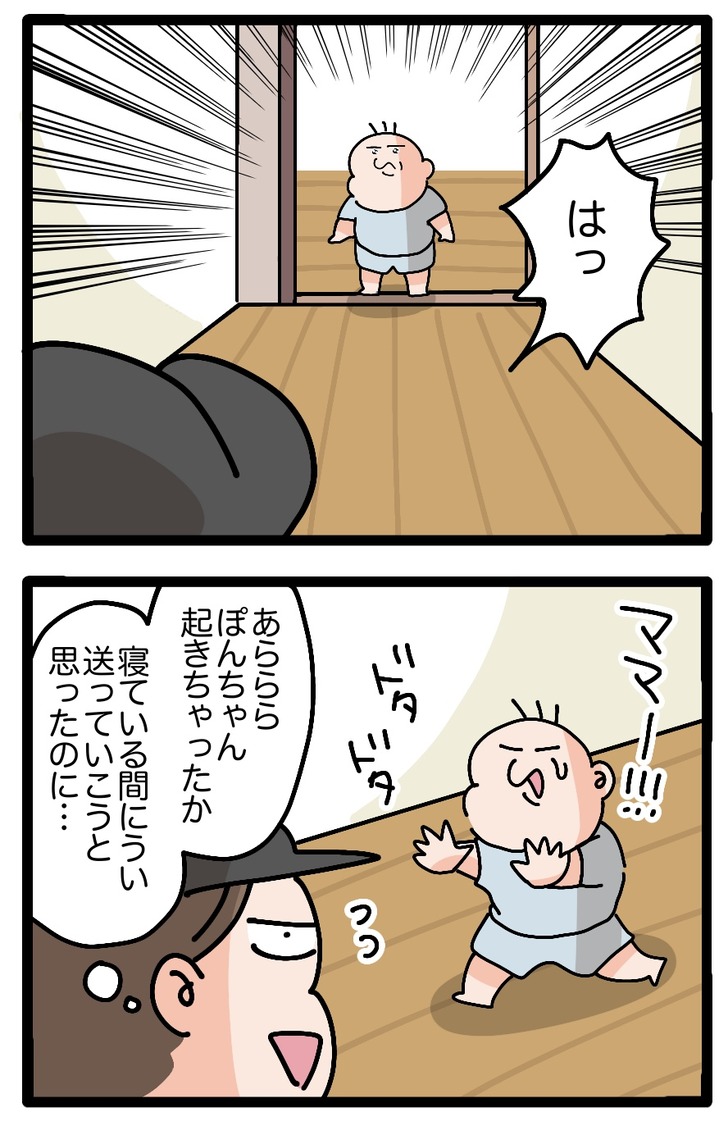 uipon02