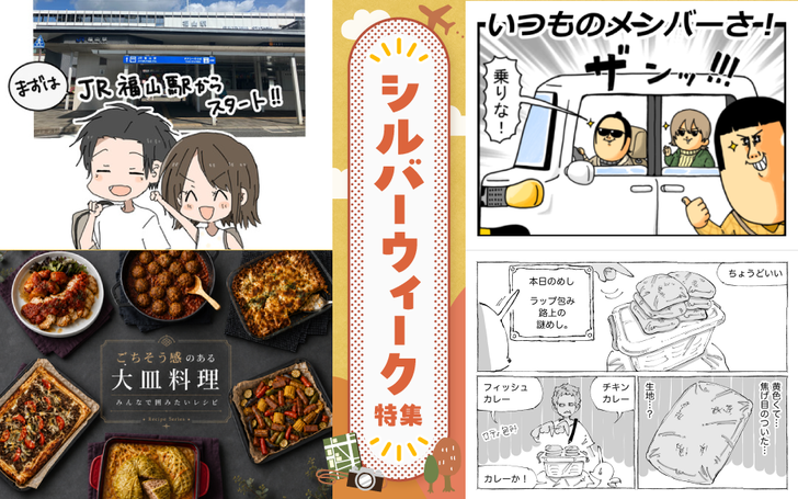 ライブドアブログStyle