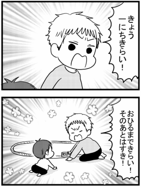 b34dada53e992858d32b9d455cbc29b8