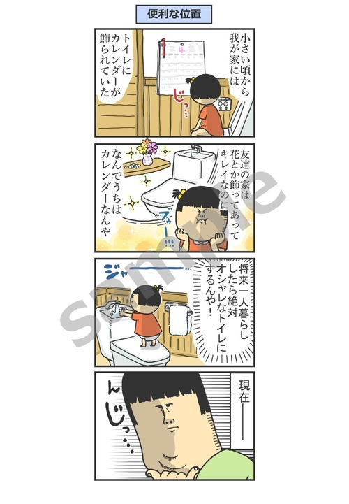 べんり1