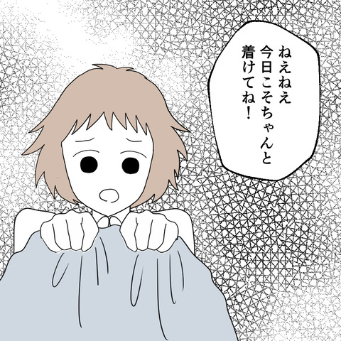 11月公式化⑥