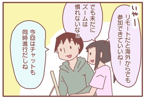 2d9d69a5-s