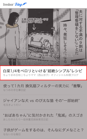 LD_ranking_202010_text1