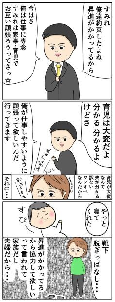 5月の公式化_記事中画像④