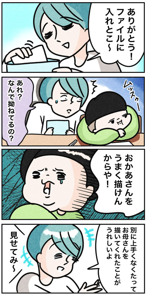 13f72963