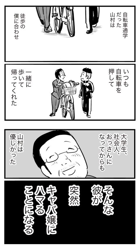 おたみさん紹介