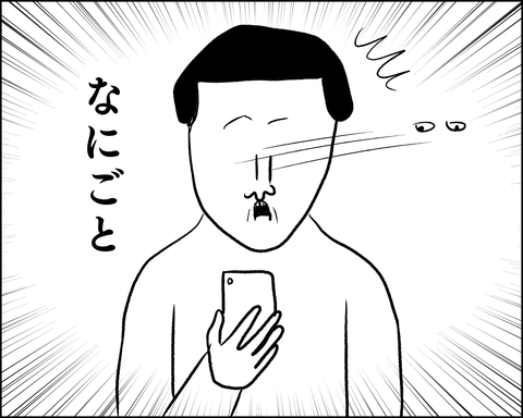 9f4ce37c-s