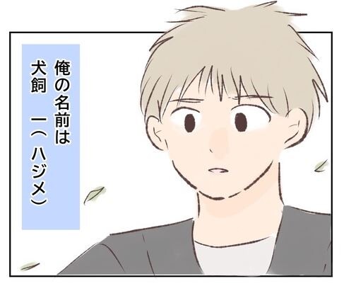 画像③
