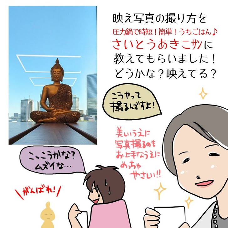 RINさん仏像