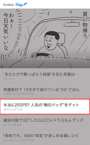 LD_ranking_202101_text4